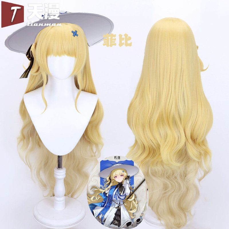Tianman Mingchao Feibi Cosplay Wig, Realistic Scalp, Large Wavy Curls