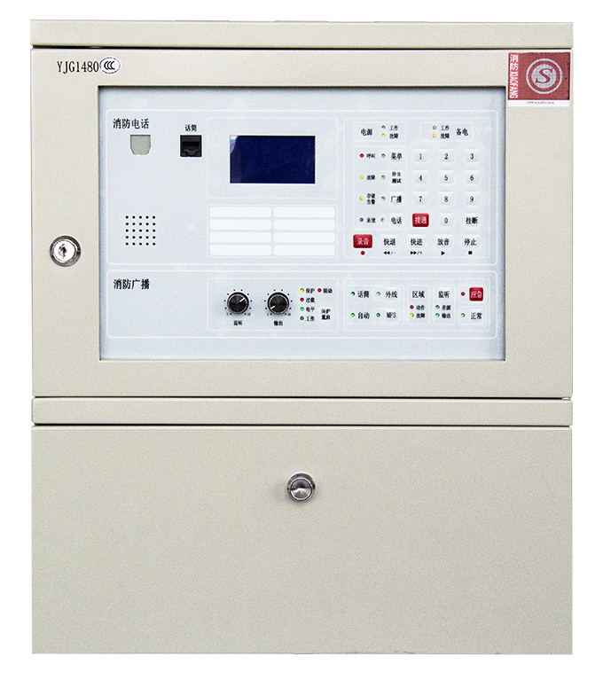 YJG1480 Fire Emergency Broadcast Fire Phone Wall - mounted Radio Phone