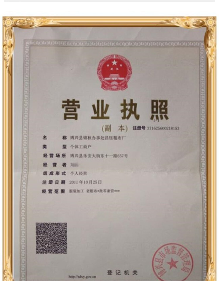 Xiangrui Tang Cotton và vải lanh Trung Quốc Tang phù hợp với nam thanh niên Trung Quốc phong cách áo khoác lanh cũ retro lay Hanfu - Cao bồi áo nam
