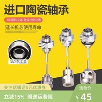 Dental high-speed turbine handpiece AIR bearing collet nsk precision MAX movement wear-resistant standard imported
