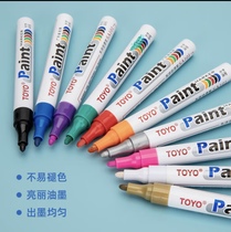 East Ocean Oily Paint Notes Pen Tire Pen Sign To Pen Multicolored Optional Mark Pen 12
