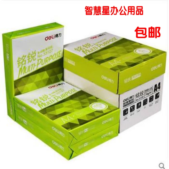 Deli Jiaxuan Mingrui a4 copy giấy 500 tờ A4 in giấy trắng 70g 80g giấy văn phòng đầy đủ hộp 5 gói