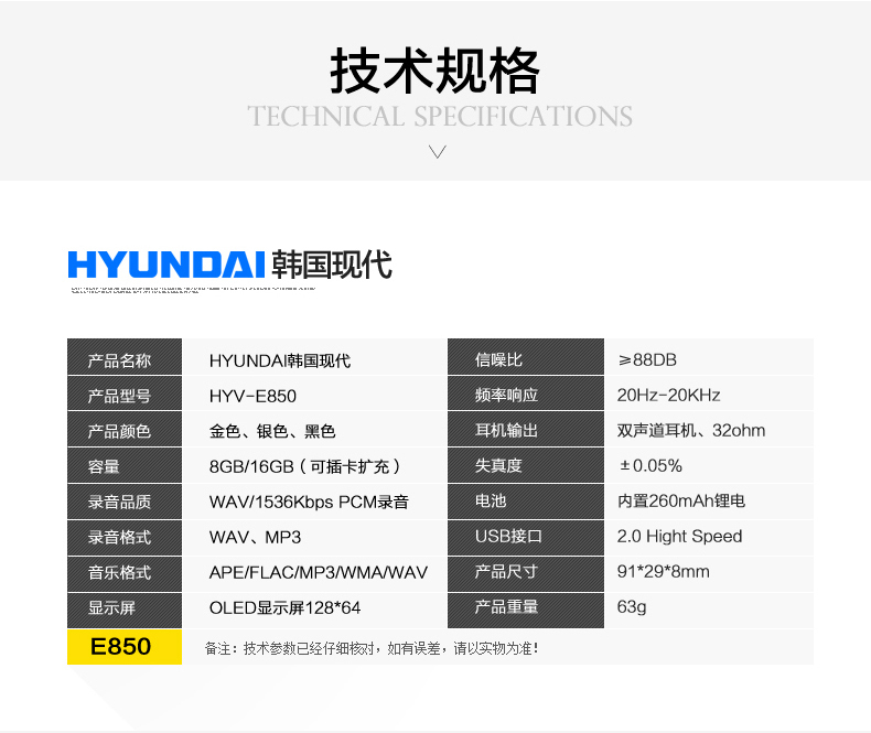 máy nghe nhạc loa ngoài Máy ghi âm kỹ thuật số hiện đại E850 giảm tiếng ồn HD chuyên nghiệp Máy nghe nhạc MP3 mini Đài phát thanh sinh viên Walkman - Máy nghe nhạc mp3 máy nghe nhạc mp3 có bluetooth
