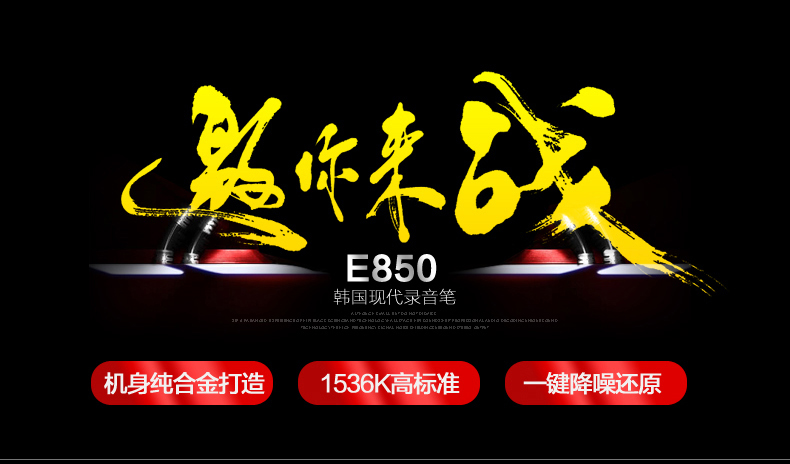 Máy ghi âm kỹ thuật số hiện đại E850 giảm tiếng ồn HD chuyên nghiệp Máy nghe nhạc MP3 mini Đài phát thanh sinh viên Walkman - Máy nghe nhạc mp3 máy nghe nhạc sony có bluetooth