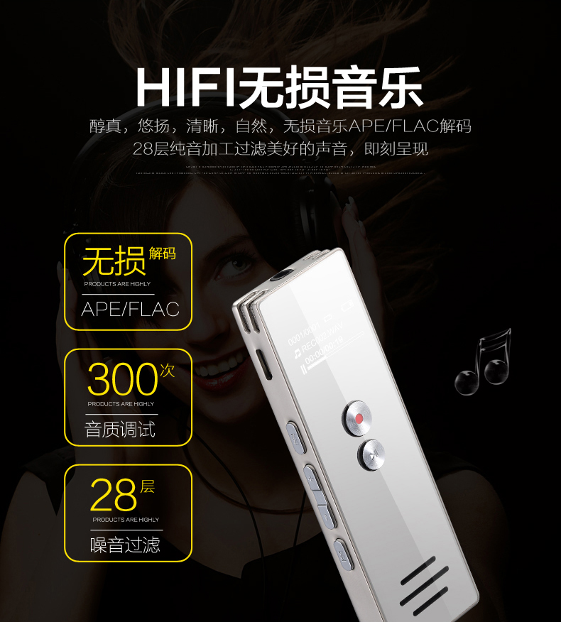 máy nghe nhạc loa ngoài Máy ghi âm kỹ thuật số hiện đại E850 giảm tiếng ồn HD chuyên nghiệp Máy nghe nhạc MP3 mini Đài phát thanh sinh viên Walkman - Máy nghe nhạc mp3 máy nghe nhạc mp3 có bluetooth