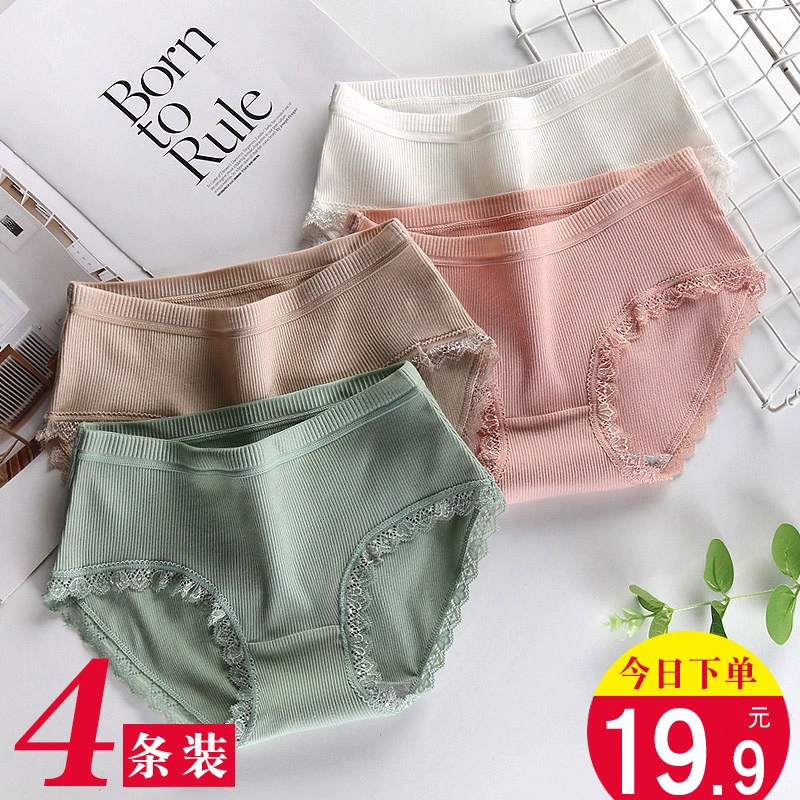 Đồ lót nữ cotton kháng khuẩn đô thị 100% cotton mid-eo vẻ đẹp Nhật Bản ren cô gái gợi cảm không đánh dấu thoáng khí - Cặp đôi