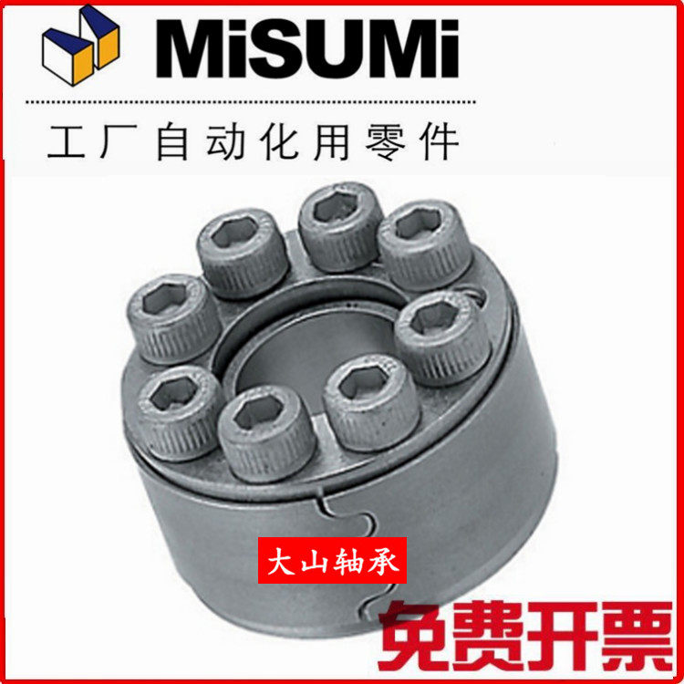 Straight column type key-free bushing MLA20 22 24 25 28 30 32 35 replace Mismi expansion tight sleeve rise sleeve