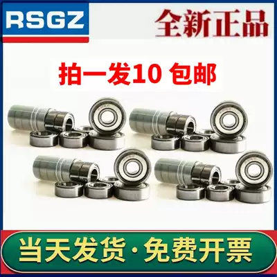 Precision miniature mini model small bearing 608ZZ inner diameter 2 3 4 5 6 7 8 9 10 12 15 17mm