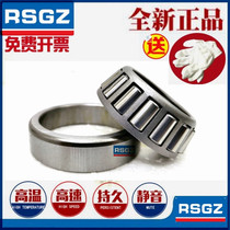 Harbin RSGZ tapered roller bearing 31317 bearing 27317 inner diameter 85 outer diameter 180 thickness 41mm