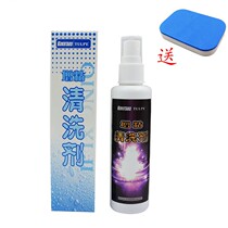 Table tennis racket cleaner Table tennis rubber cleaning agent Tackifier Rubber care liquid maintenance set
