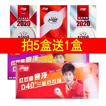 Red double happiness table tennis three-star Saifu Sai Ding D40 one-star training ball 3-star game ball
