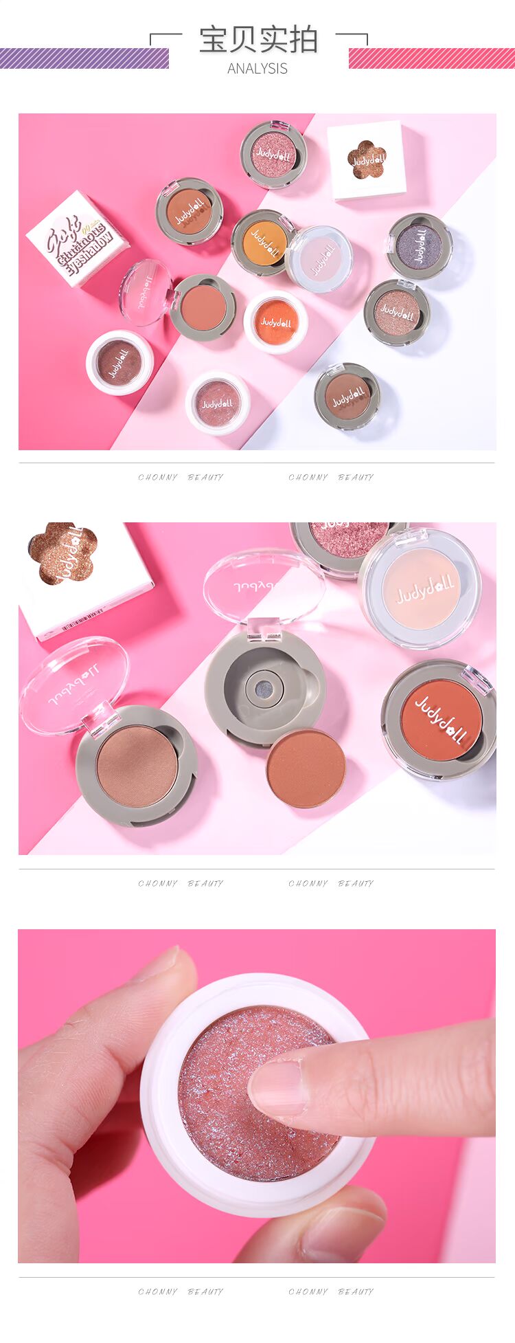 Bọ Judydoll màu cam đơn màu phấn mắt nam châm khóa tấm phân cực flash lá phong rượu vang đỏ nàng tiên cá - Bóng mắt phấn mắt romand