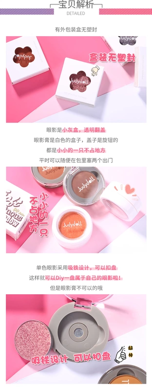 Bọ Judydoll màu cam đơn màu phấn mắt nam châm khóa tấm phân cực flash lá phong rượu vang đỏ nàng tiên cá - Bóng mắt