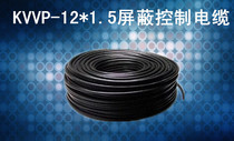 KVVP-14 * 0 5 0 75 1 1 51 5 2 5 4 6 8 10 shielded control cable standard off-the-shelf