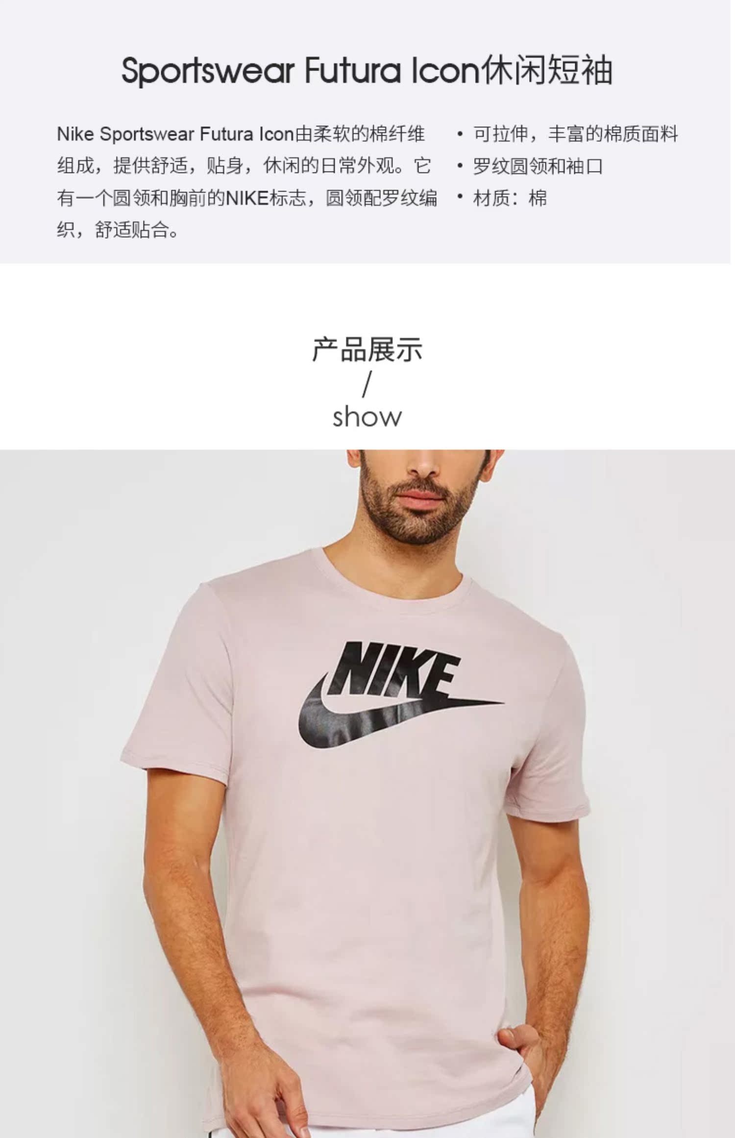 Nike Nike ngắn tay nam Biểu tượng mùa hè áo thun thể thao thoáng khí thấm hút mồ hôi nam ngắn tay - Áo phông thể thao áo thun reebok nam