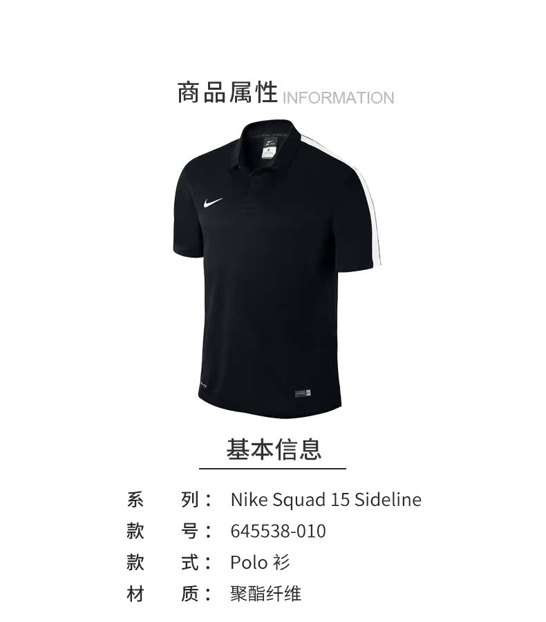 Polo sport NIKE - Ref 555612 Image 4