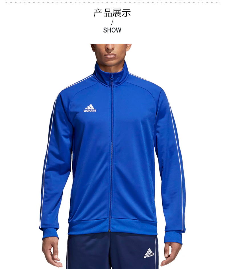 Adidas Adidas Core 18 PES áo khoác giản dị đào tạo bóng đá phù hợp với mùa xuân và mùa thu áo khoác thể thao nam áo khoác nam có mũ adidas