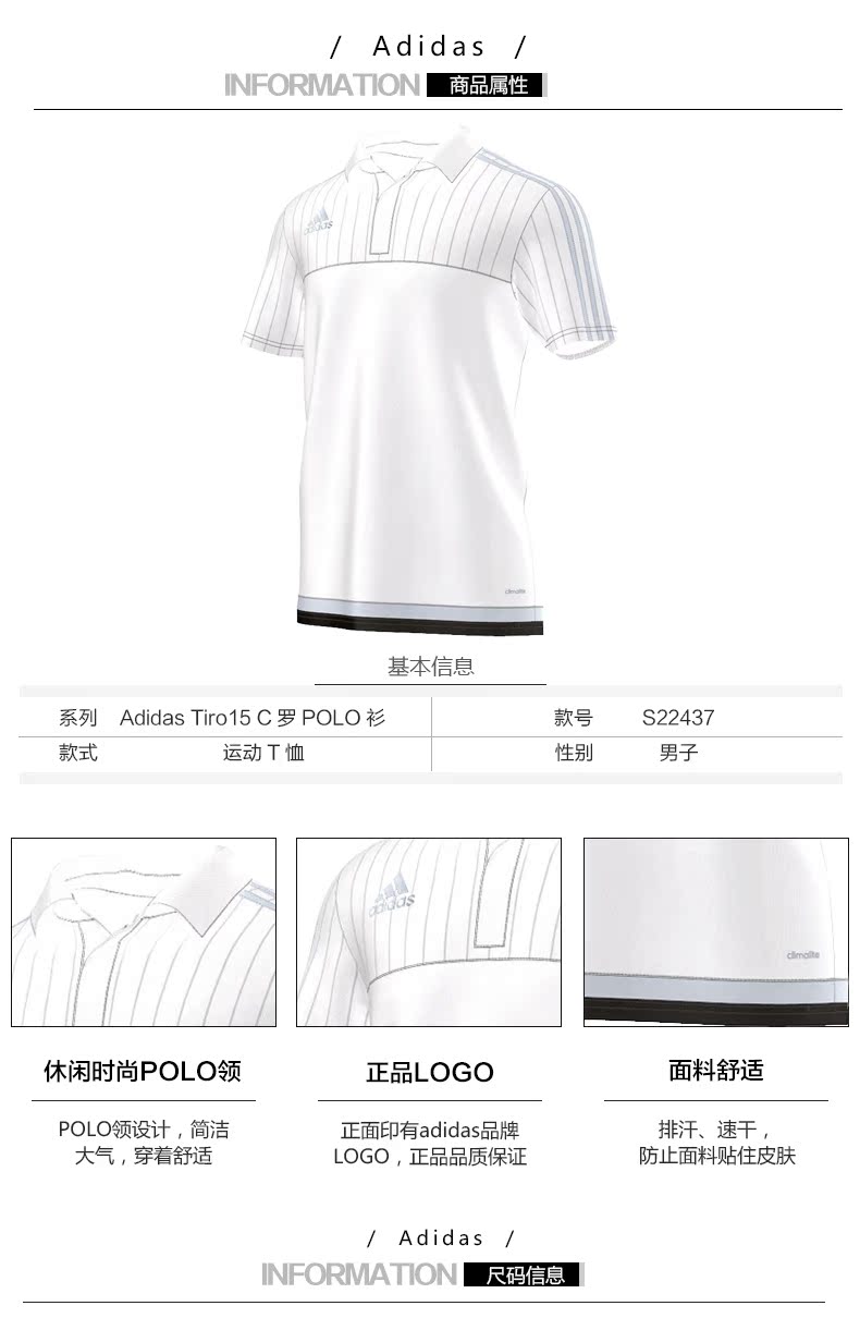 Polo sport ADIDAS - Ref 555940 Image 4