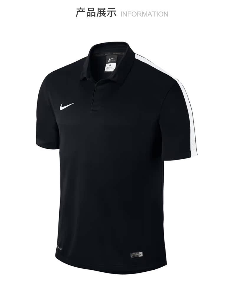 Polo sport NIKE - Ref 555612 Image 5