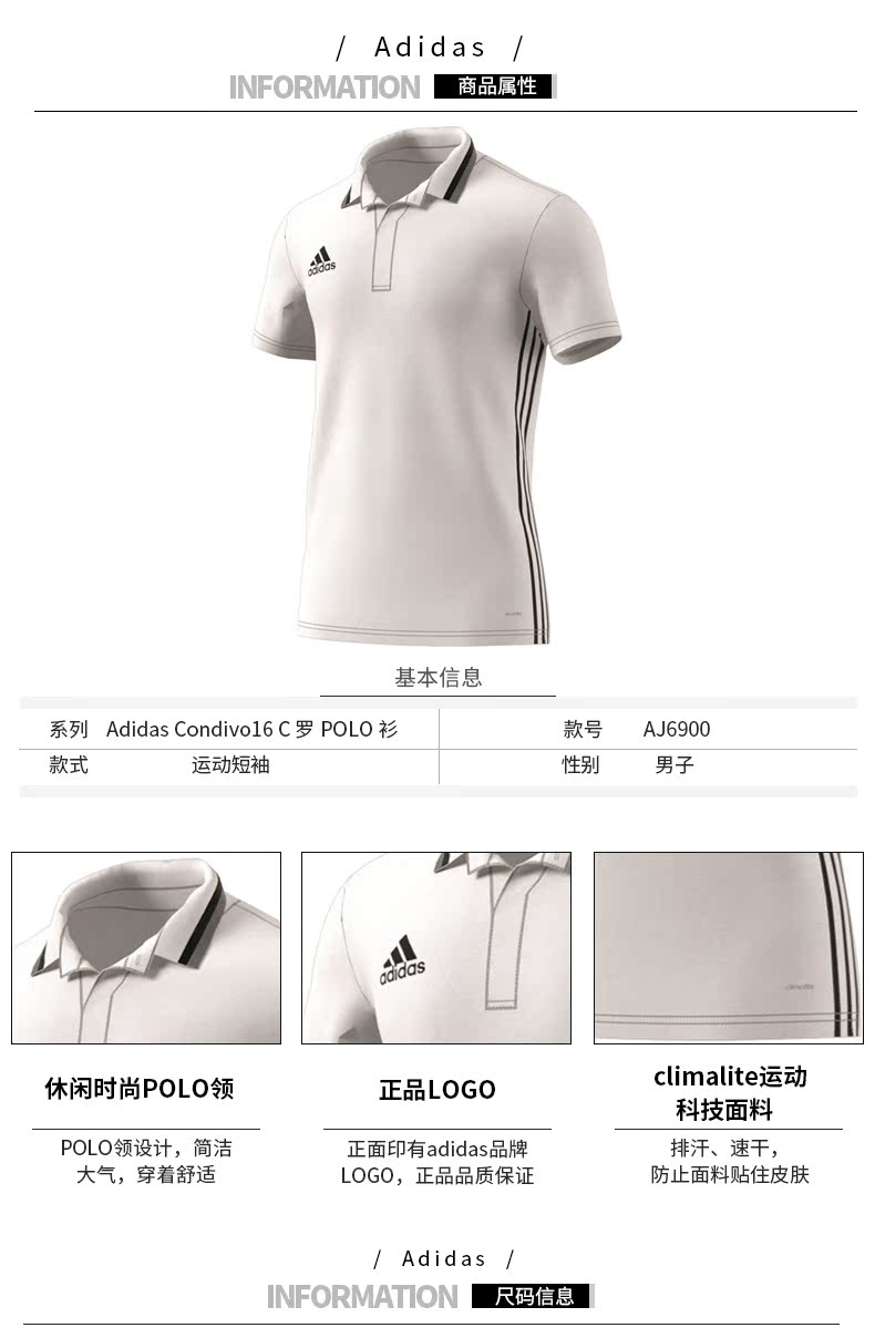 Polo sport ADIDAS - Ref 555941 Image 7
