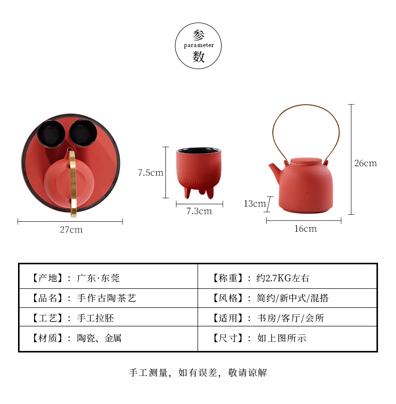 New Chinese style example room sitting room tea table tea sets tea table red ceramic teapot teacup combination furnishing articles