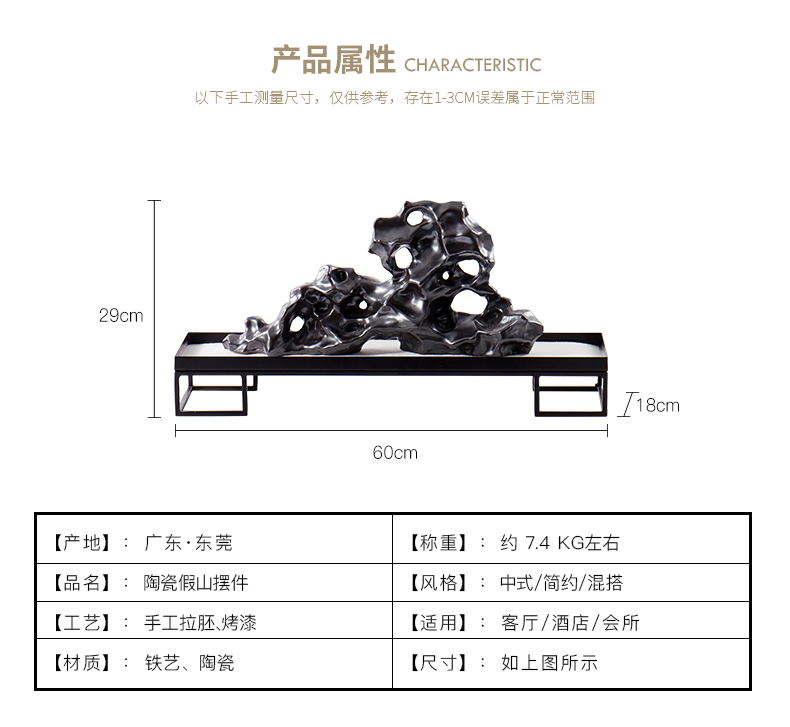 New Chinese style show ceramic taihu rockery soft adornment reveals ark, place of the sitting room porch landscape decoration