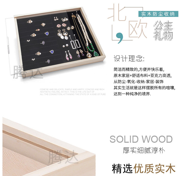 Coffret à bijoux OTHER   - Ref 3107715 Image 11