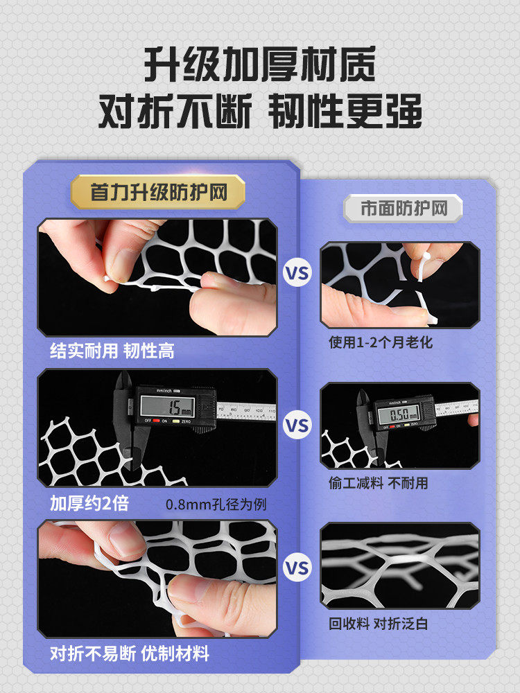 Balcony protective screen window fencing nets anti-theft window liner plate plastic safety net guard rail cat anti-fall sealing window net-Taobao