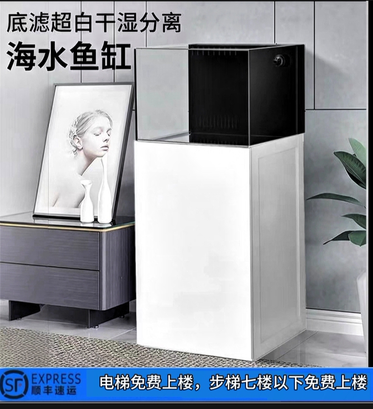 Red Tide New Ultra-Clear Aquarium for Marine Fish, Coral, Clownfish, Backflow Bottom Filter, Creative Tank, Bare Tank for Home Living Room Use