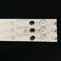 Philips 32PHF3601 T3 light strip LB-PF3030-GJX320306-H B LCD TV 7 light strip