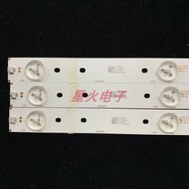 Long-iridescent 32D2000 light strip LB-C320X13-E7-L SVJ320AM4 SVJ320AM4 AL1-Rev00-6LED AL1-Rev00-6LED