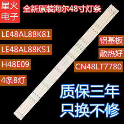 Brand new original Haier LE48AL88K81 K51 H48E09 strip CRH-B48F513030040876M