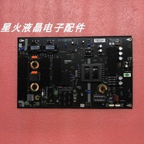 Brand new original dress Xiaomi 65 power board AMP65-LX17 brand new spot