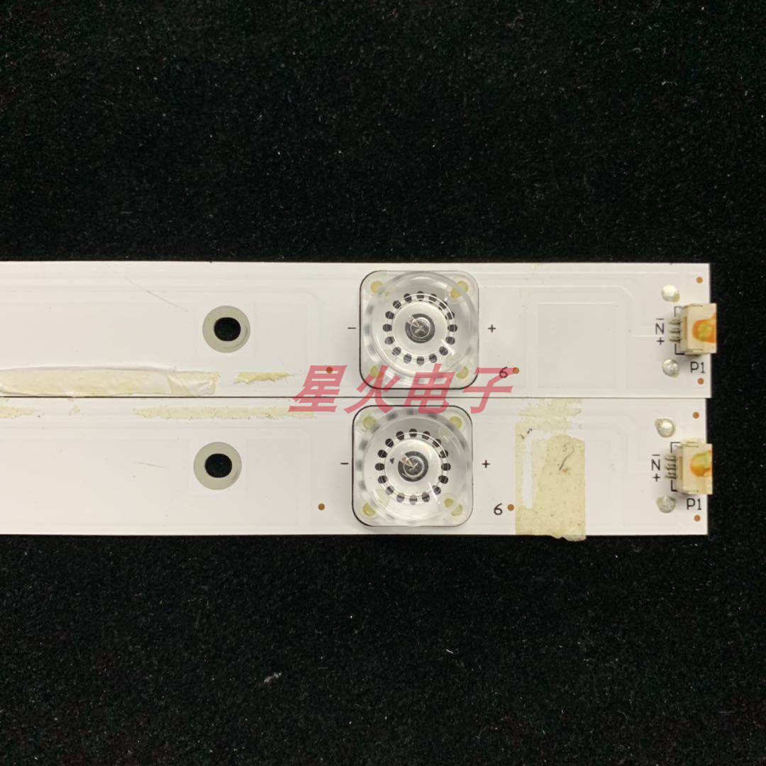 Applicable PPTV-32C2 lamp 4C-LB320T-HR5 32HR332M06A5 set price