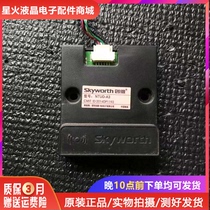 Original Loaded Creators LCD TV wireless card wifi network card module NTUD-A3