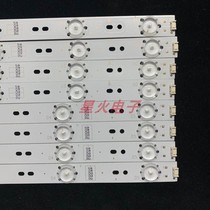 Crewy 42E5CHR 42E5CHR 42E360E 42D9 42D9 RDL420FY light strip 5800-W42000-RP00 LP00