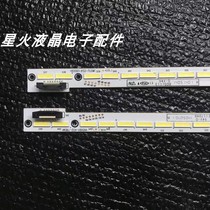  Original Konka LED65X8100DE light bar V650D1-KS1-TLEM2 TREM2 Single price