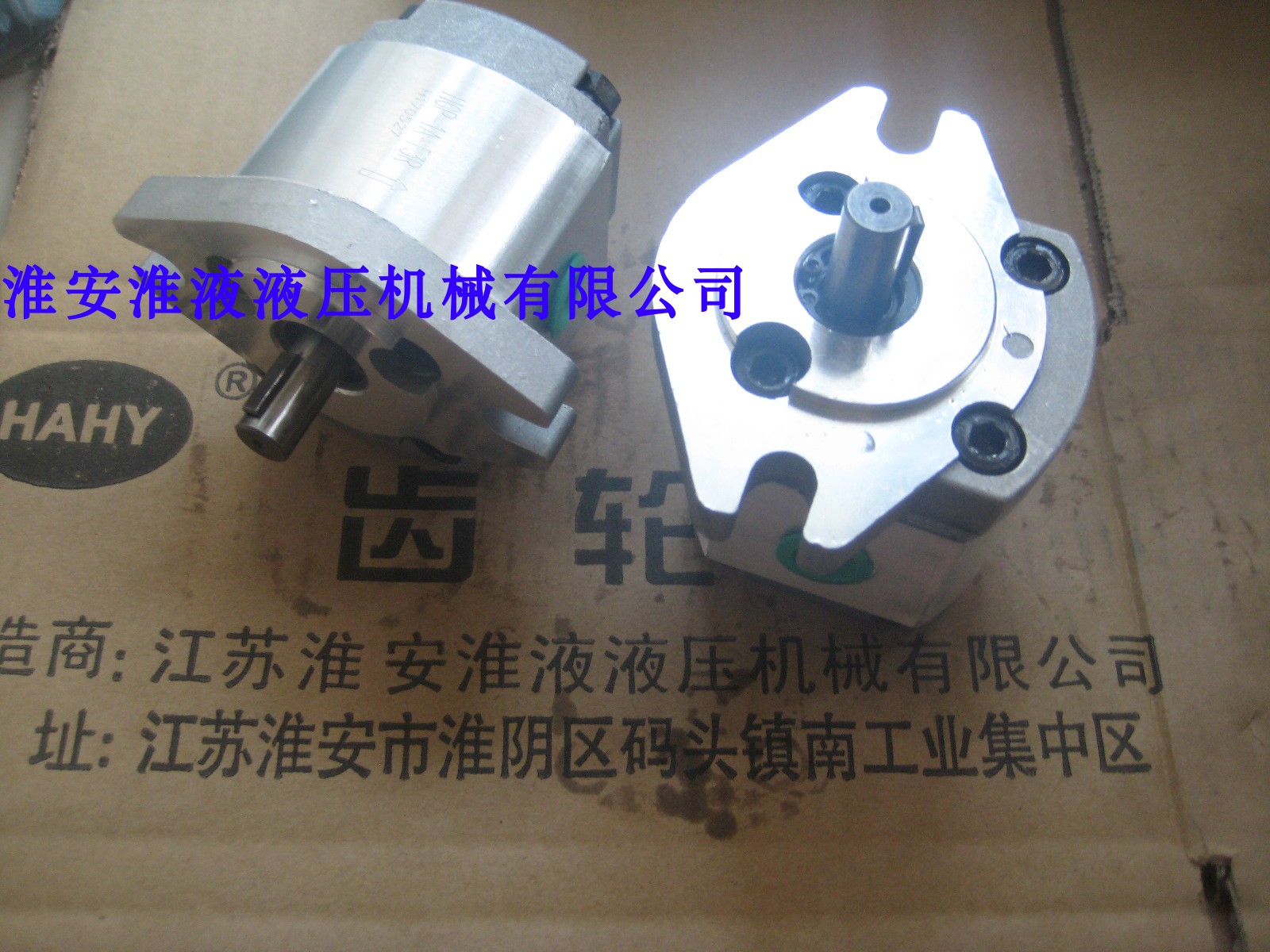 ALP-1A-D-5 6 9-FG gear pump
