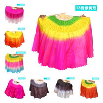 Dance fan double-sided lengthy three-color gradient sea pie fan northeast yangko dancing fan adult square dance fan