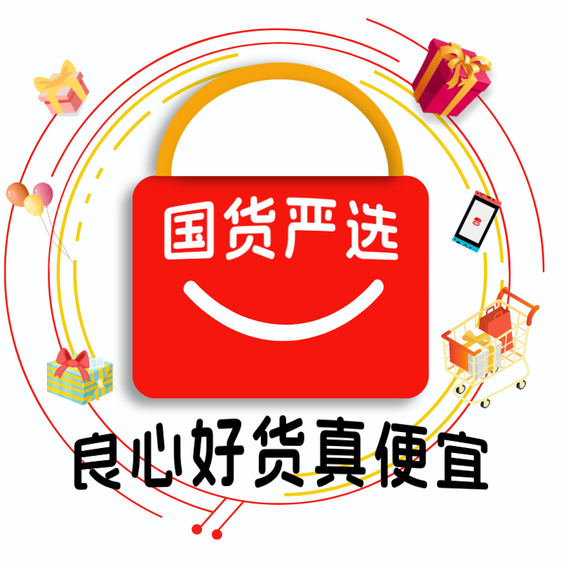 国货严选特卖工厂的LOGO