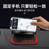 Парковочная стойка, электромобиль, телефон для автомобиля, держатель для телефона, трубка