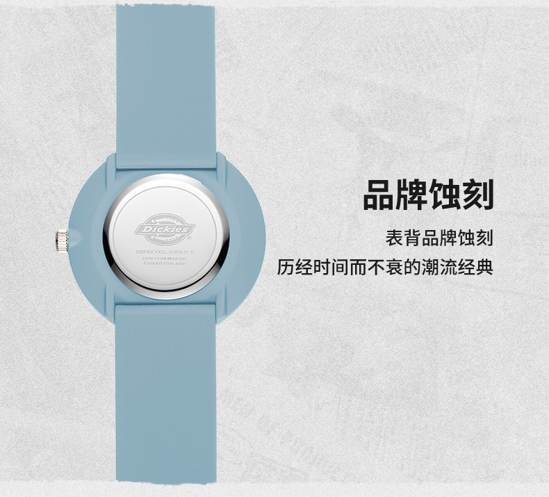 美国潮牌 Dickies 潮流糖果色时尚手表 图15