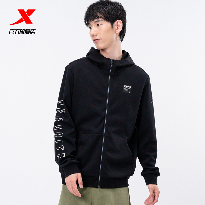 Special Step Sports Jacket Man 2022 Fall New Men's Clothing Cardiovert Jersey Sport Casual Knit Jacket Man