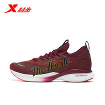 (speed 160X) special step racing shoes professional marathon new flash joint 980319110915