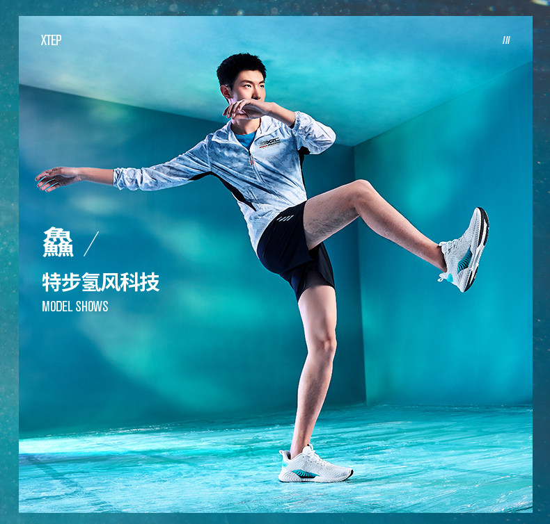 特步 男士 X-FLOW氢风科技 跑步鞋 图12