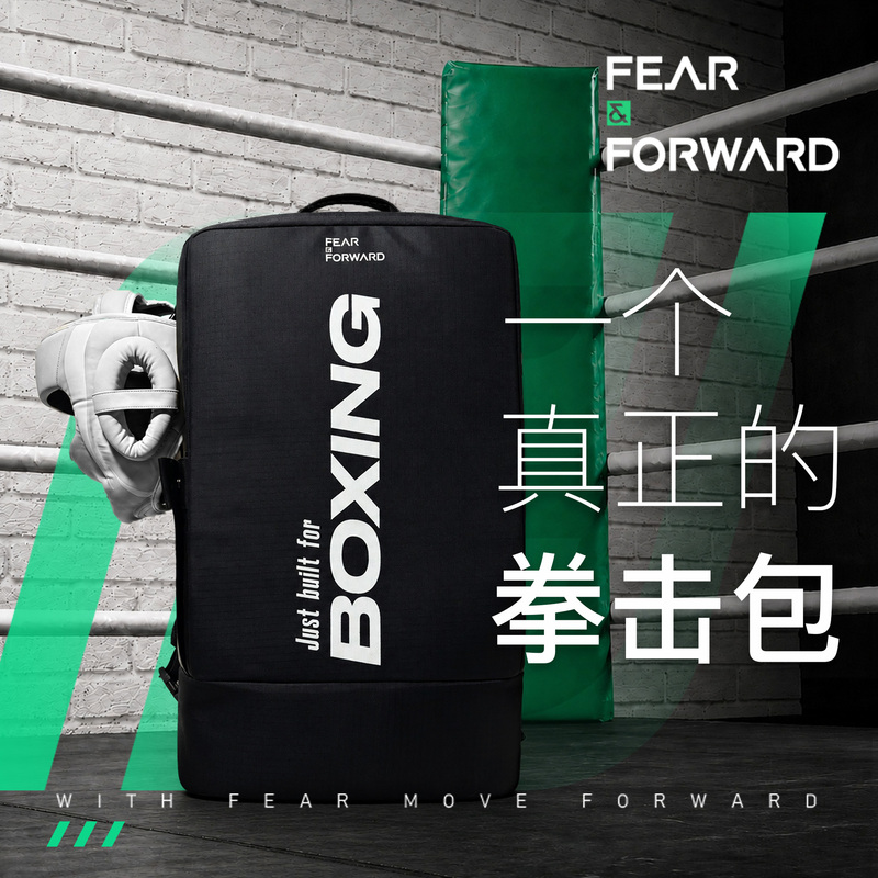 Ff Professional Boxing Bag | Large Capacity | Professional Compartmentalization | Water-Repellent | Tear-Resistant