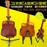 Đàn guitar acoustic giá gấp đàn tam thập lục giá nhạc cụ khung ukulele guitar điện cầm tay khung dọc - Phụ kiện nhạc cụ capo guitar classic