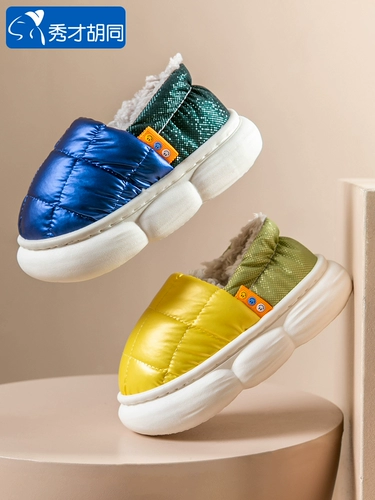 Детские зимние тапочки, водонепроницаемая нескользящая детская удерживающая тепло детская сумка для мальчиков