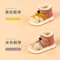 Розовые шнурки