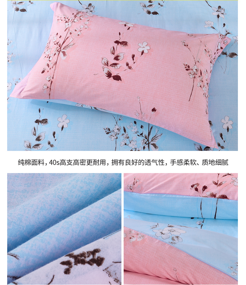 Bông cotton đơn giản mùa hè đơn mảnh làm mới 1,2 / 1,5 / 1,8 m tấm ký túc xá sinh viên đôi - Khăn trải giường ga giường chống thấm nước